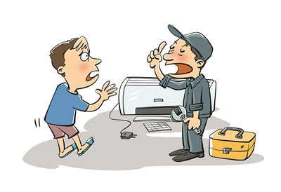 来信调查 上门维修乱象须整治(图1)