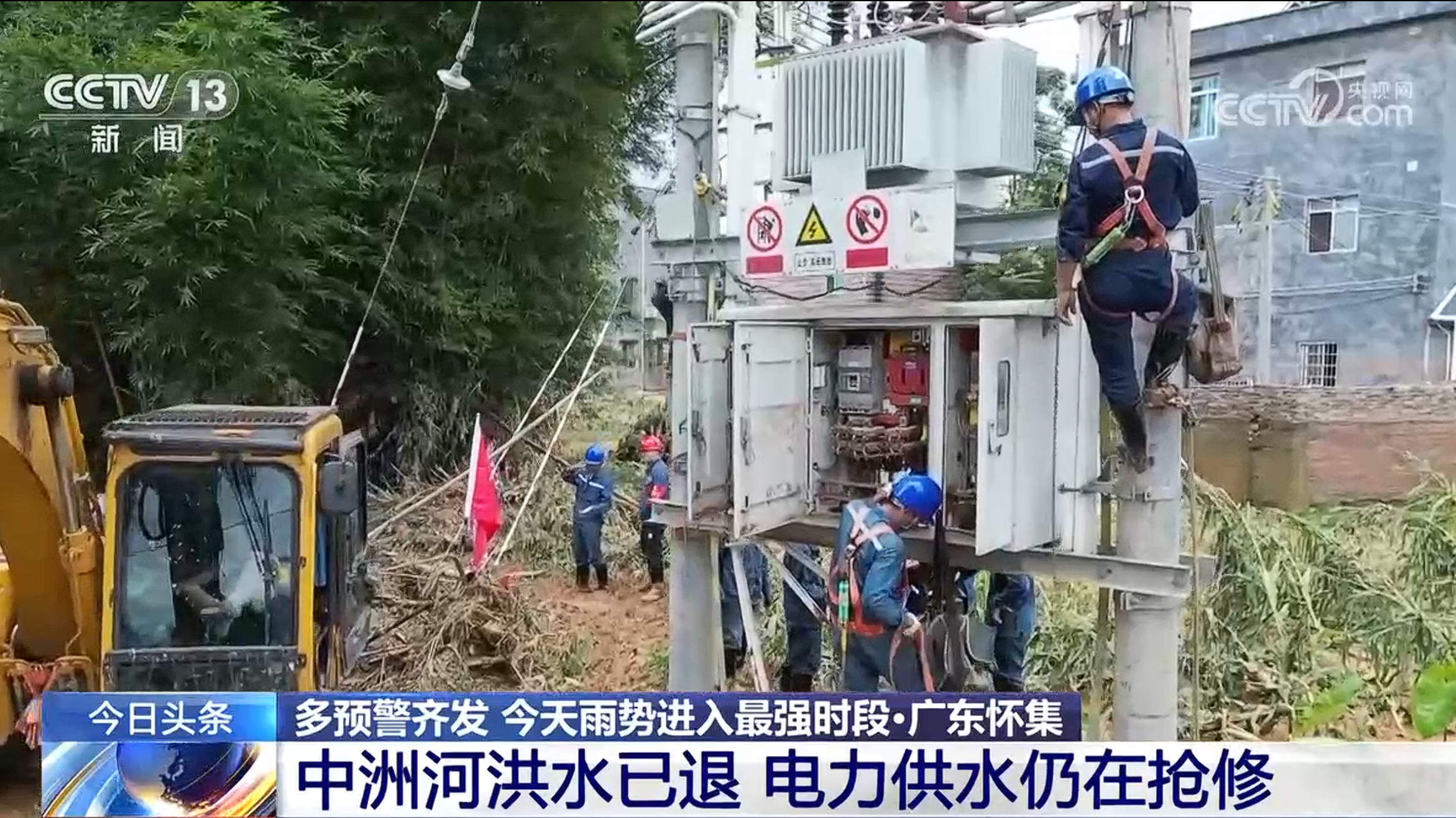 村干部连夜喊话 交警开辟“生命通道” 暴雨来临时他们接力救援(图3)