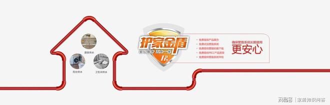 选管就选皮尔特2025中国管道十大品牌品质领航“管” 用一生(图1)