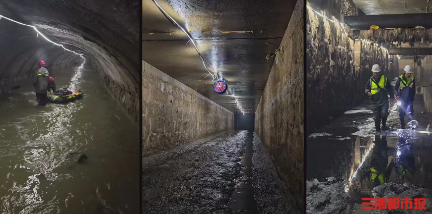 读城丨长沙红旗渠排水管道全线贯通老城区“地下血管”完成关键升级(图2)