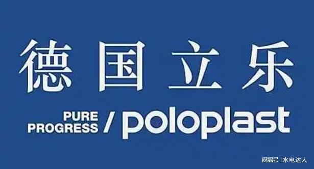 2025年德国进口管道谁是十大巨头？你绝对想知道！(图4)
