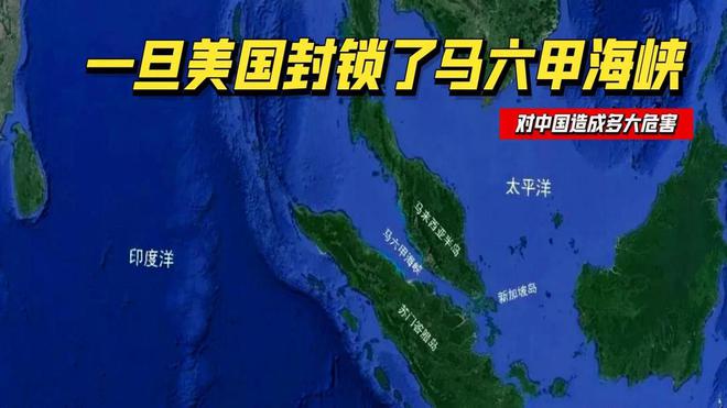 中俄东线天然气管道完工！这张王牌一放马六甲之困彻底破局？(图7)