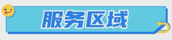 深圳专业管道疏通【便民服务】建议收藏(图3)