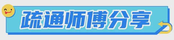 深圳专业管道疏通【便民服务】建议收藏(图2)