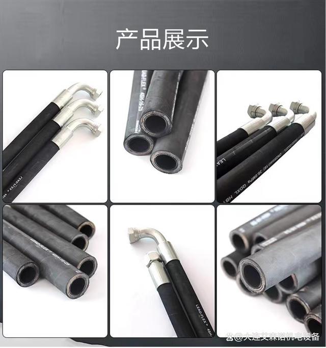 超高压油管：耐磨耐高压工程机械首选配件(图2)