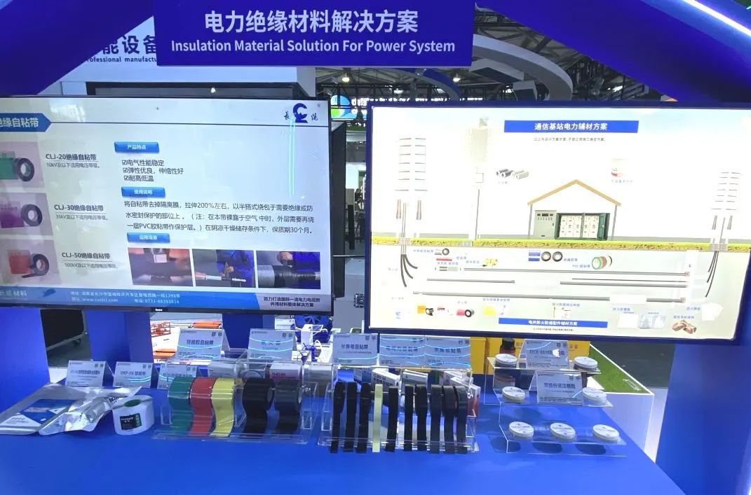 长缆科技精彩亮相2024上海EP电力展(图6)