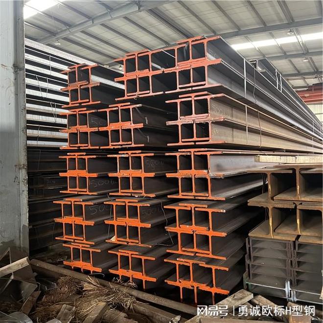 欧标H型钢的S275JR与S355JR的比较