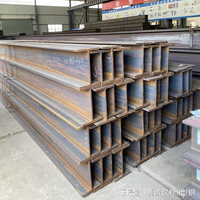 欧标H型钢的S275JR与S355JR的比较(图3)