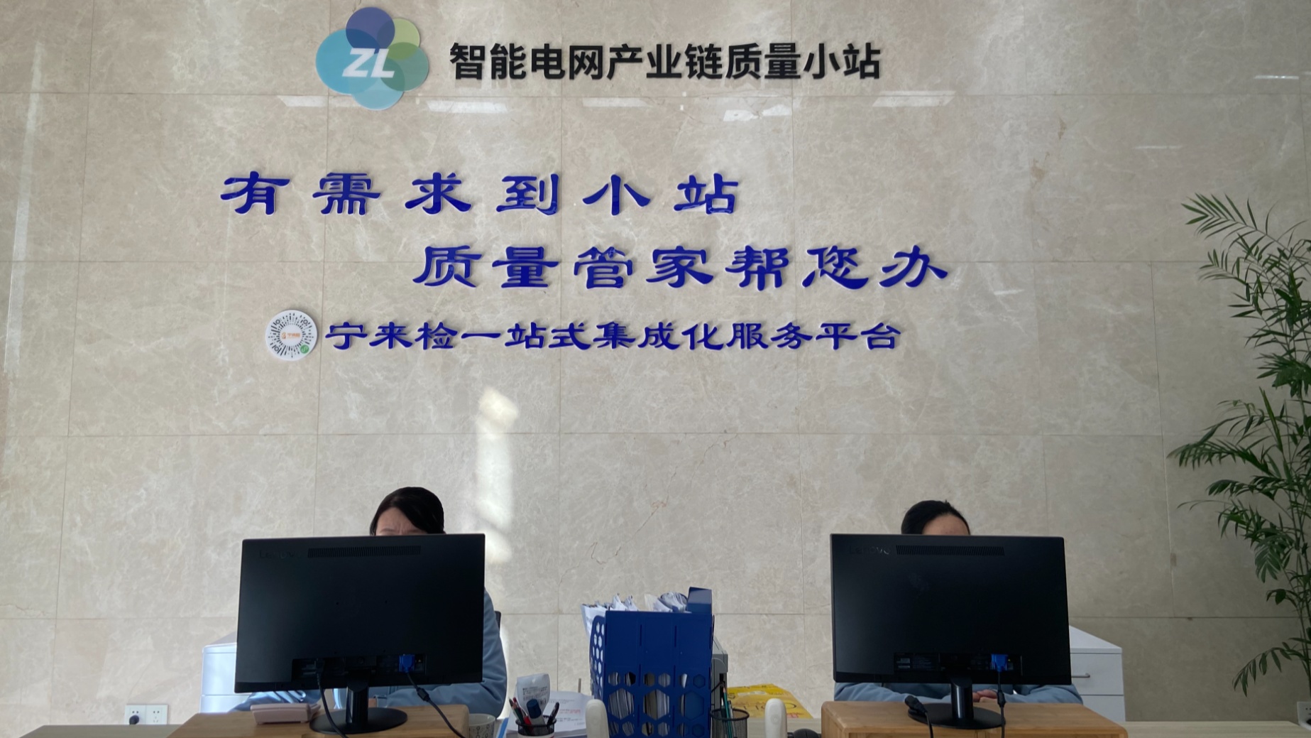 一线走访质量支撑、标准引领 一批重点产业供应链突破质量瓶颈(图4)