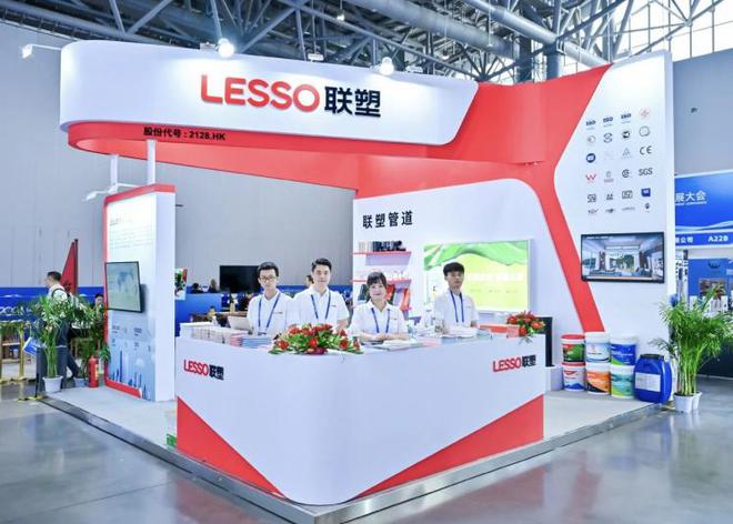 月度盘点丨2024年11月中国联塑重磅资讯回顾(图6)