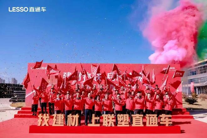 月度盘点丨2024年11月中国联塑重磅资讯回顾(图13)