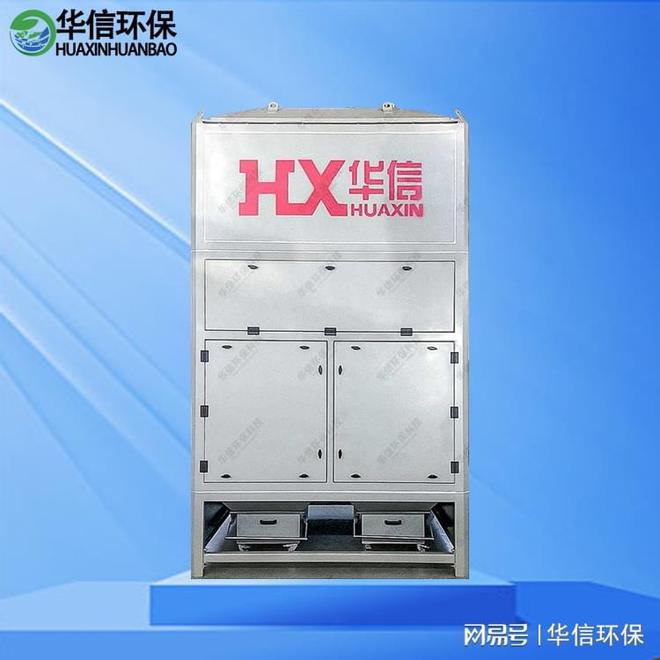 管道焊接机烟尘净化器(图2)
