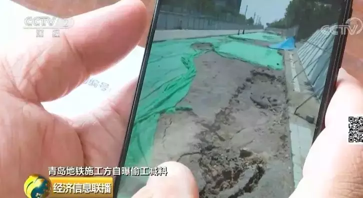 40天内6名工人死亡施工方“自曝家丑”！青岛地铁调查组来了！(图5)