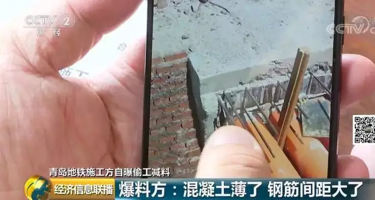 40天内6名工人死亡施工方“自曝家丑”！青岛地铁调查组来了！(图4)