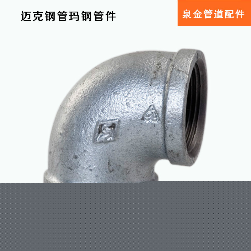 【管道五金件】_管道五金件价格图片品牌_批发厂家 - 阿里巴
