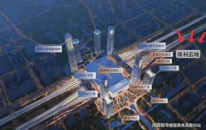 2025保利云珹瑧悦府(云珹瑧悦府)官方网站-百度百科-杭州房天下(图2)