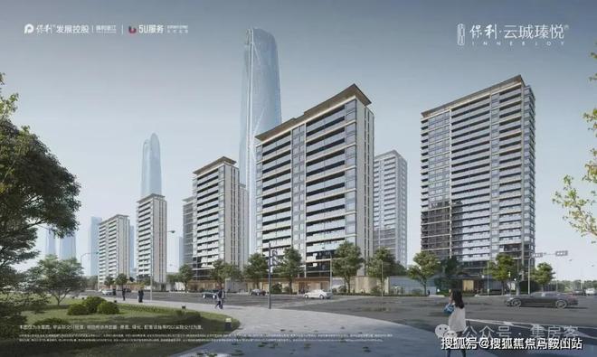 2025保利云珹瑧悦府(云珹瑧悦府)官方网站-百度百科-杭州房天下(图3)