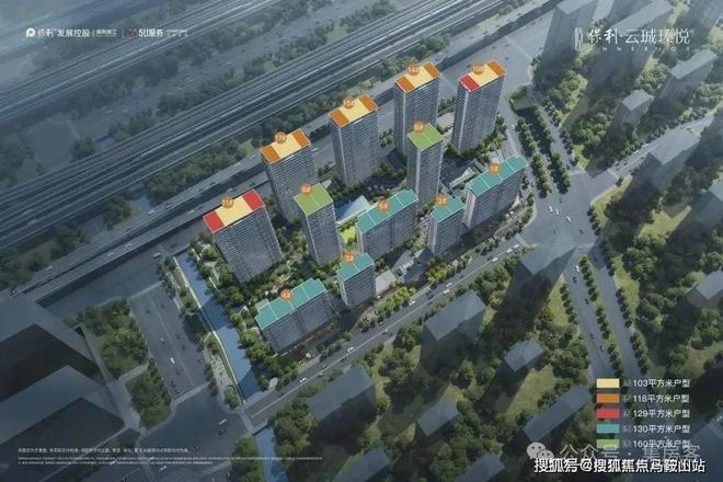 2025保利云珹瑧悦府(云珹瑧悦府)官方网站-百度百科-杭州房天下(图4)
