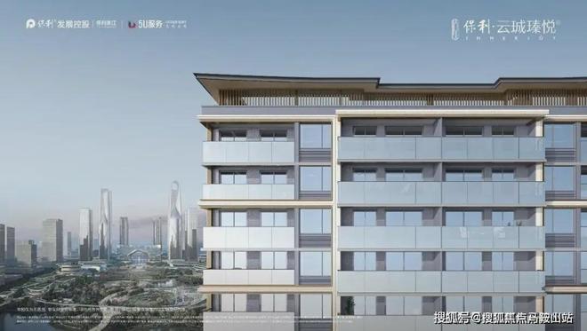 2025保利云珹瑧悦府(云珹瑧悦府)官方网站-百度百科-杭州房天下(图6)
