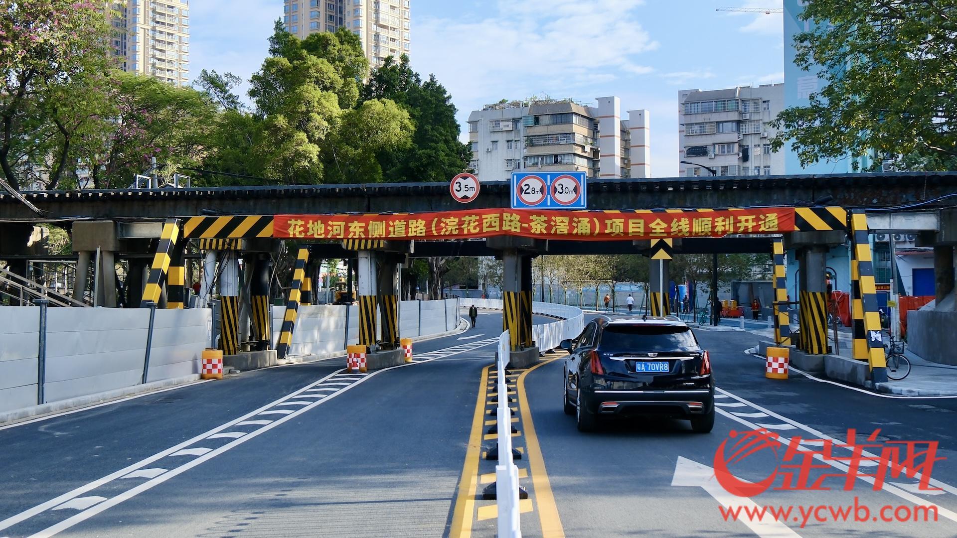 视频+图集｜打通4条断头路！广州荔湾花地河东侧道路（浣花西路-茶滘涌）建成通车(图5)