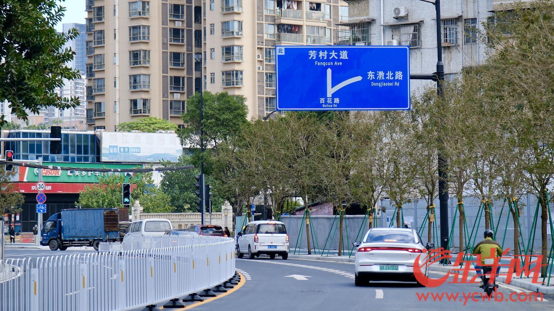 视频+图集｜打通4条断头路！广州荔湾花地河东侧道路（浣花西路-茶滘涌）建成通车(图6)