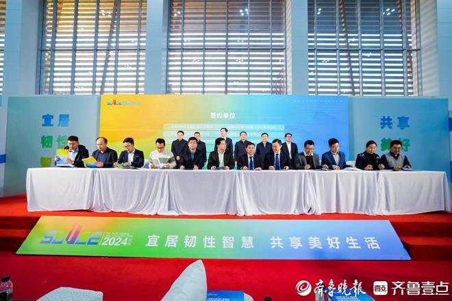 签约55亿！沿黄九省（区）建筑和市政基础设施领域设备更新供需对接活动举办(图6)
