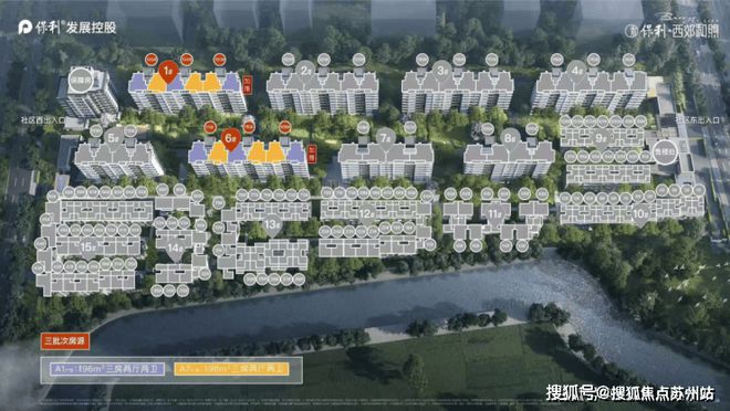 2024保利西郊和煦(售楼处)官方网站-保利西郊和煦百科-上