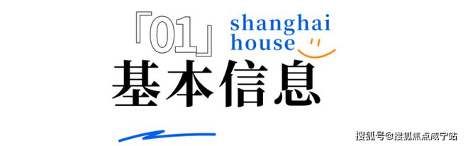 2024保利西郊和煦(售楼处)官方网站-保利西郊和煦百科-上海房天下(图5)