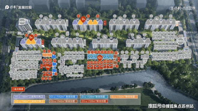 2024保利西郊和煦(售楼处)官方网站-保利西郊和煦百科-上海房天下(图9)