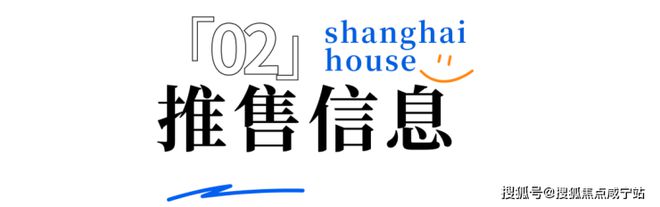 2024保利西郊和煦(售楼处)官方网站-保利西郊和煦百科-上海房天下(图10)