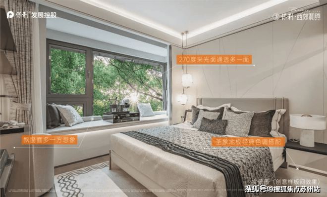 2024保利西郊和煦(售楼处)官方网站-保利西郊和煦百科-上海房天下(图20)