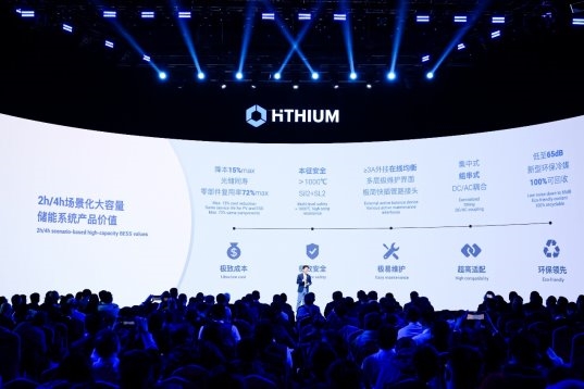 海辰储能∞Power 625MWh 2h4h时空定制大容量储能系统全球首发(图3)