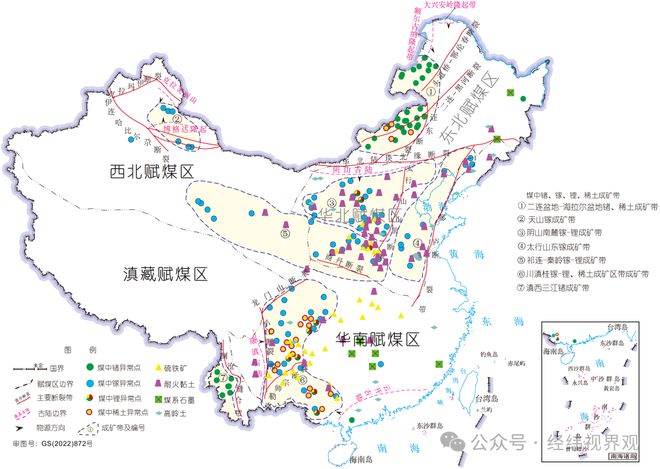 鄂尔多斯盆地：中国能源的核心枢纽(图4)