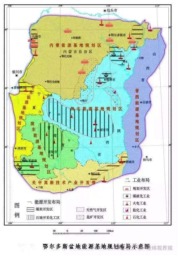 鄂尔多斯盆地：中国能源的核心枢纽(图17)