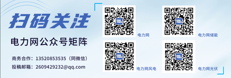河南省2025年能源工作会议召开(图2)