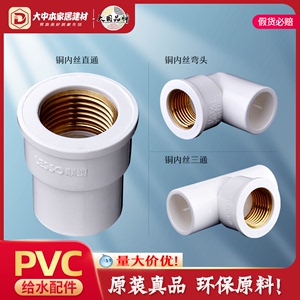 龙泉股份(002671SZ)：新峰管业中标CS项目LOT14