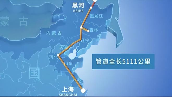 全长5111公里中俄东线能源管道全线完工俄罗斯彻底放弃蒙古了(图2)