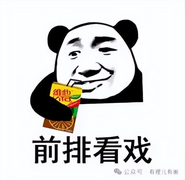 乌克兰“断气”谁会是最大赢家？(图5)
