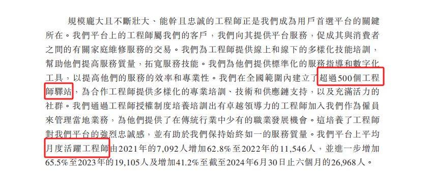 厂商放弃的保外维修市场啄木鸟为什么要去做？(图2)