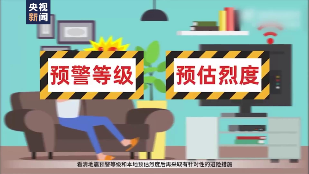 48级！46级！银川一天发生2次地震近期还会再震吗？(图3)