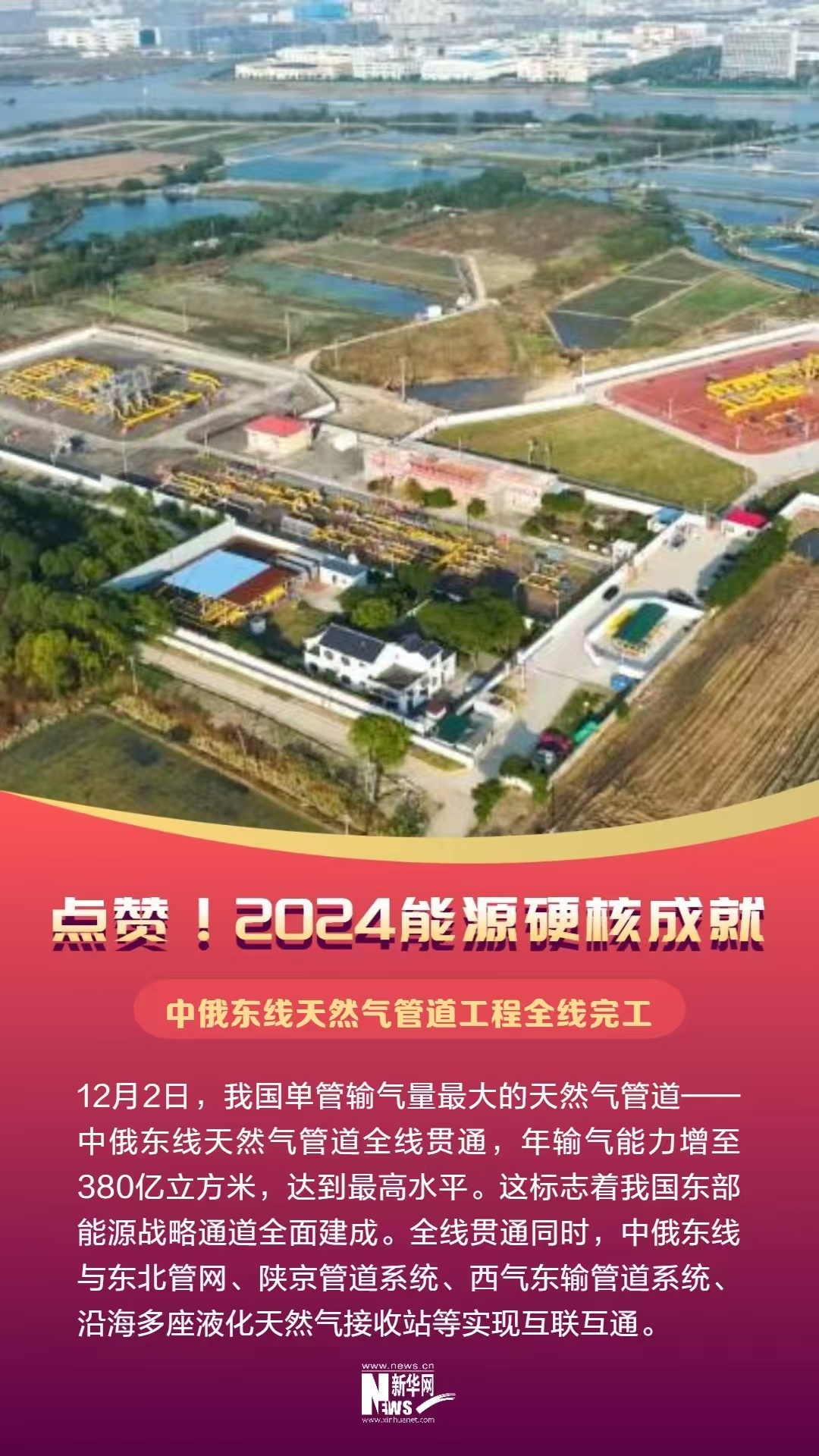 新华网：听瓦特在欢唱(图2)