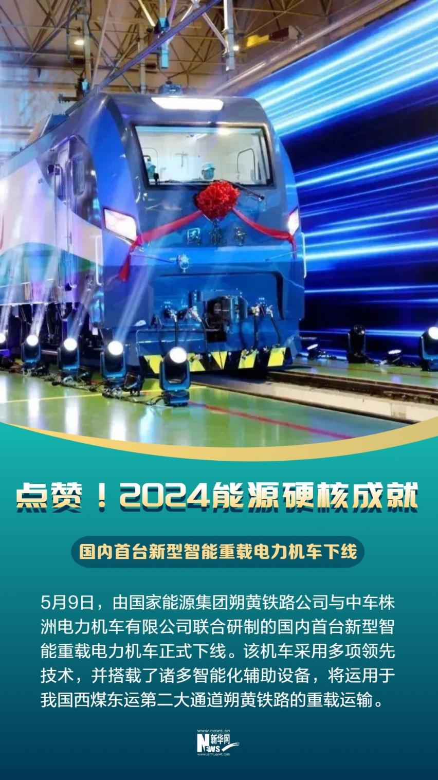 新华网：听瓦特在欢唱(图9)