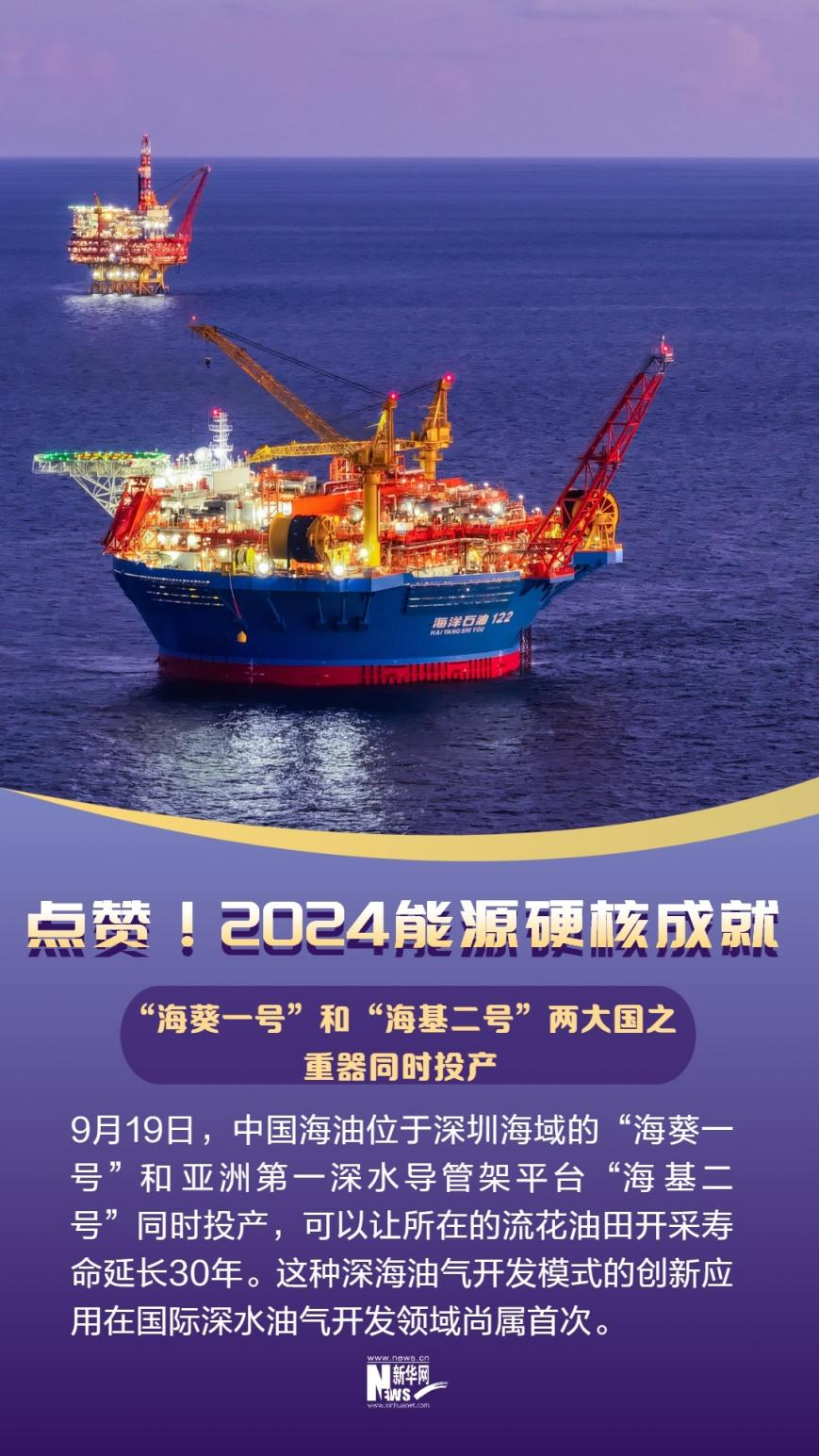 新华网：听瓦特在欢唱(图10)