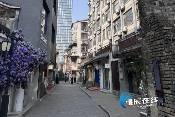 长沙老街华丽蝶变 “两清两建”成效显著