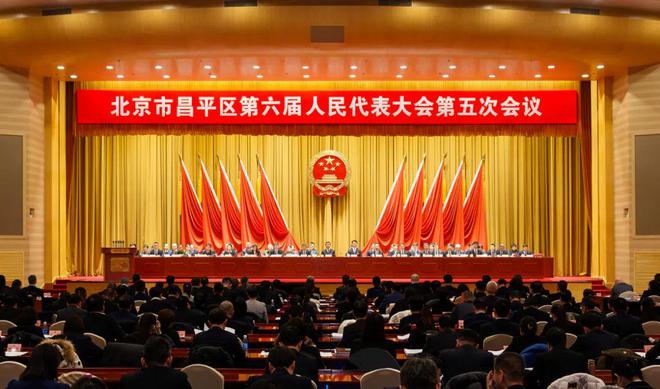 【聚焦昌平“两会”】守牢“安全线年昌平人安心更放心
