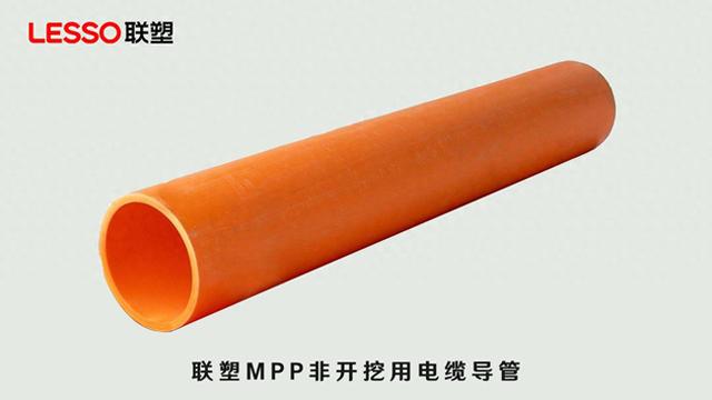 联塑MPP非开挖管如何让电缆“遁地不伤身”？