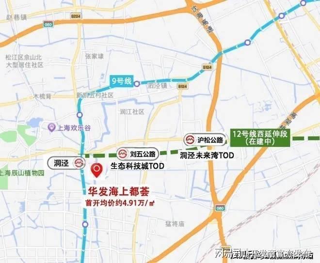 华发海上都荟@售楼处官网-华发海上都荟 楼盘评测-上海房天下(图18)