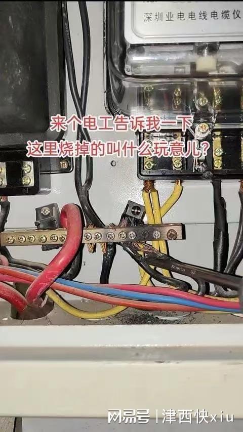 天津北辰区电路维修灯具安装维修换插座