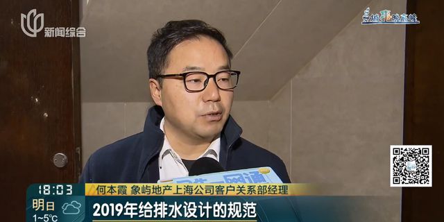 沪一小区500多户居民喝了多年“消防水”？搞清了(图7)