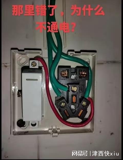 天津北辰区电路维修灯具安装维修换插座(图3)